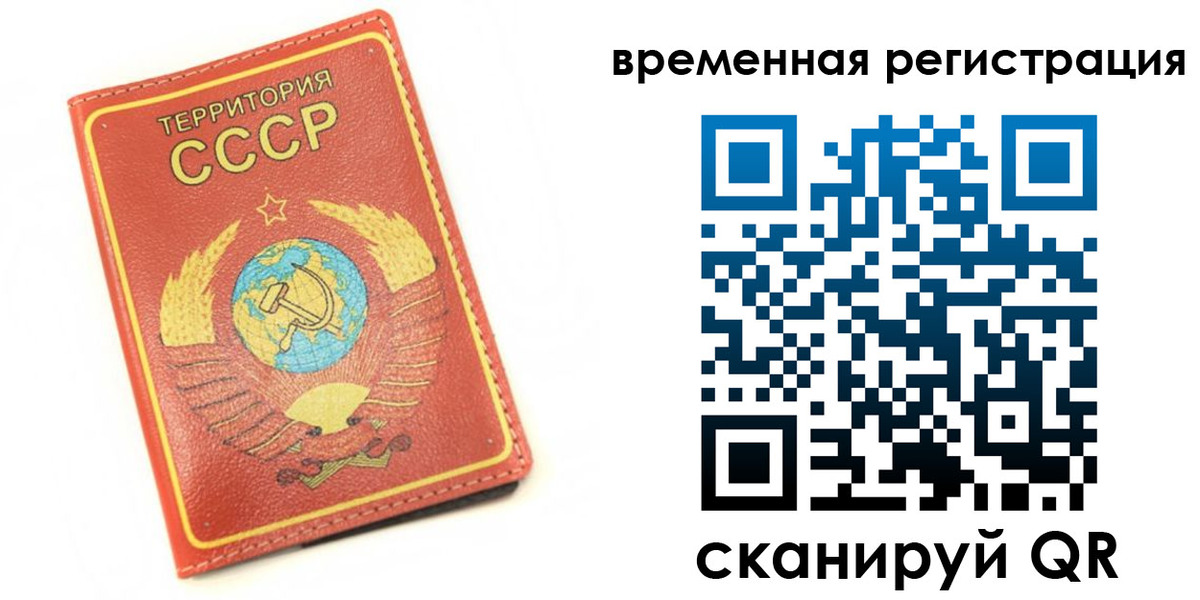 временная регистрация адрес в Щиграх