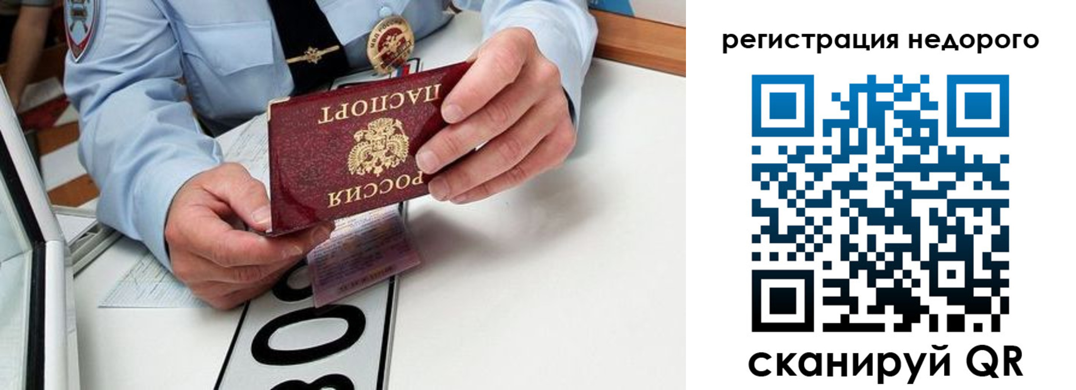 форма 3 в Щиграх